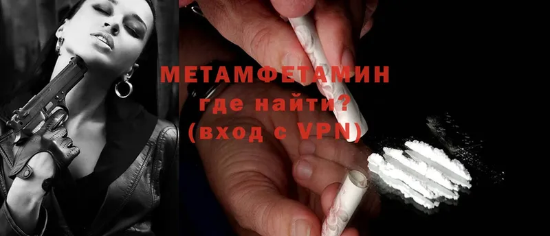 наркошоп  Бородино  МЕТАМФЕТАМИН кристалл 